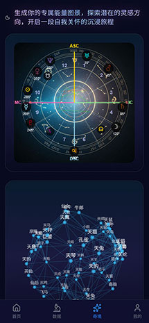 SuraCura APP - Massager Connection