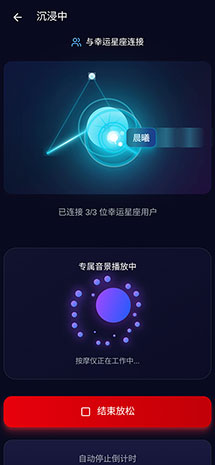 SuraCura APP - Advanced Features